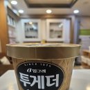 청포도한의원 이미지