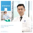 행복한연치과의원 이미지