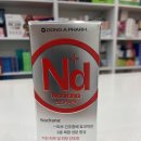 정안약국 이미지