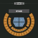 사랑해요 당신 | 올림픽 체조경기장 KSPO DOME 13구역 12열 시야 공유 유우리 내한 첫콘 후기 당신을 사랑해요