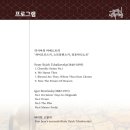 세계여행주 이미지