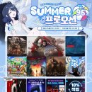 인터조이PC방 루리웹게임뉴스