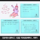 말리언스컴퍼니
