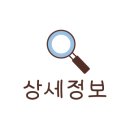 하이빌세탁소 이미지