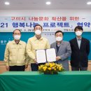 (주)행복나눔 이미지