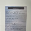 [백석]일산 필라테스 1:1 개인 수업과 연습실 대관 가능한 일산 무인 필라테스 &#39;온업 공유 필라테스&#39;