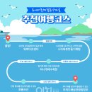 [포내마을]바다낚시 티스토리