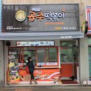 신암우리약국 이미지