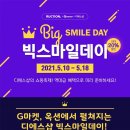 스마트디에스