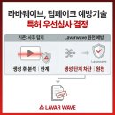 웨이브 - 목포시 수문로 15-2 | 웨이브
