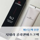 (주)비에프생명과학 이미지