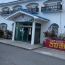 비금면보건지소 네이버블로그