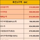 주거3공원 이미지