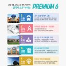 스테이 남양 이미지