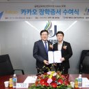 이수건자재 이미지