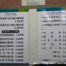 현대옥 정읍점 이미지