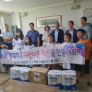 6/12 대전지방법원에서 아이들 텀블러 선물과 함께 후원방문해주셨습니다~^^ 이미지