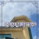 수안보온천랜드사우나 이미지