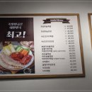 귀한족발 이미지