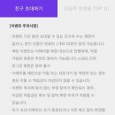 패밀리코스 이미지