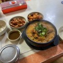 너더리감자탕 이미지