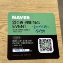 마차이짬뽕 | 부천역 중국집 맛집 [마차이짬뽕] 후기
