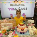 [26.05.15.]🎉5월 17일! 우재야 생일 축하해요🎉❤ 이미지