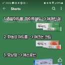 오호약국 이미지