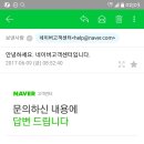 네이버 부동산 84A 타입 확장형 평면도 수정 이미지