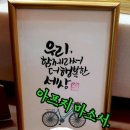 진도농협하나로마트 이미지