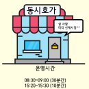 주식을 배워보자 - 초급편 (공매도가 뭐야?) 이미지