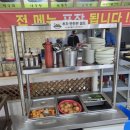 신라해장국 이미지