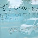 유하약국 이미지