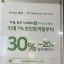 다희헤어아트 네이버블로그