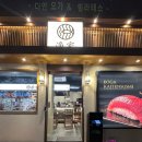 어가스시 - 연제구 월드컵대로 95 | 부산 사직동 회전초밥 맛집, 어가가이텐스시 사직점 방문 후기