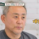 최준용 "15세 연하 아내 대장 없어…용종 3800개" 이미지