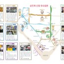 만복건강원 네이버블로그