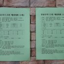 오투 스크린골프 이미지