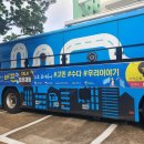 제주시일시청소년쉼터(이동형, 버프)