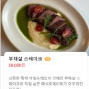 써니사이드업 이미지