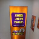 으뜸50안경 중구동성로점 이미지