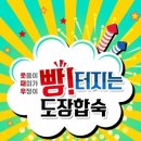 캡틴태권도 이미지