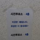 구로3동주민센터 이미지
