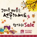 사은 이미지
