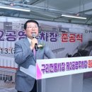 주차57 이미지