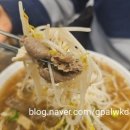홍대쌀국수(이마트분당점)