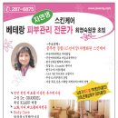자연생한의원 이미지