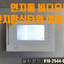 연지동-7 이미지