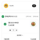 써브웨이이수역점