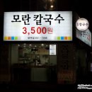 통복시장 로터리 네이버블로그